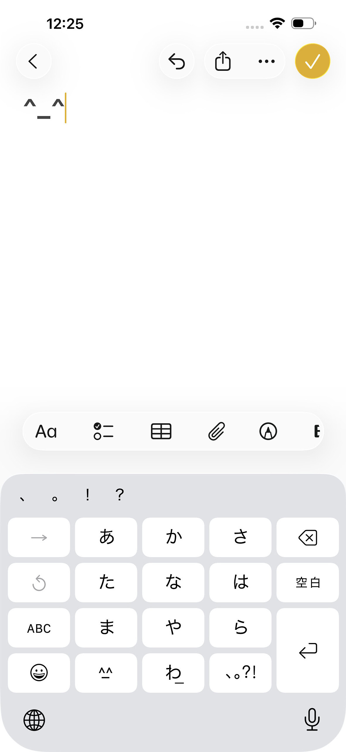 Instructiefoto: Blij kijken