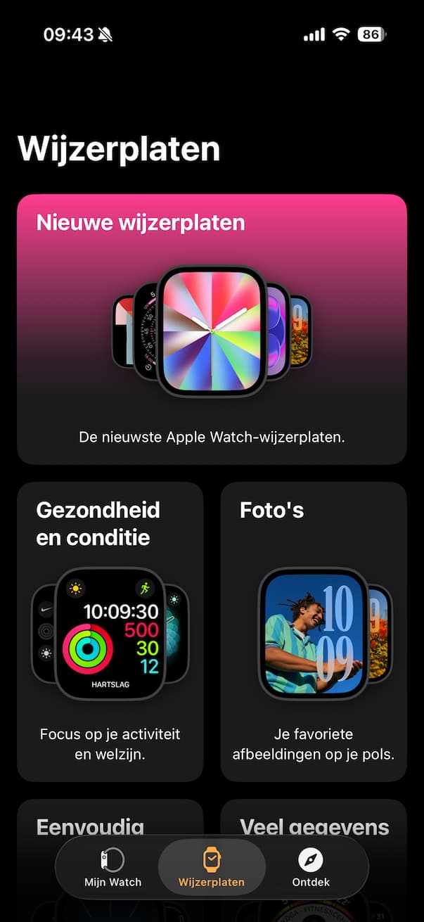 Wijzerplatengalerie